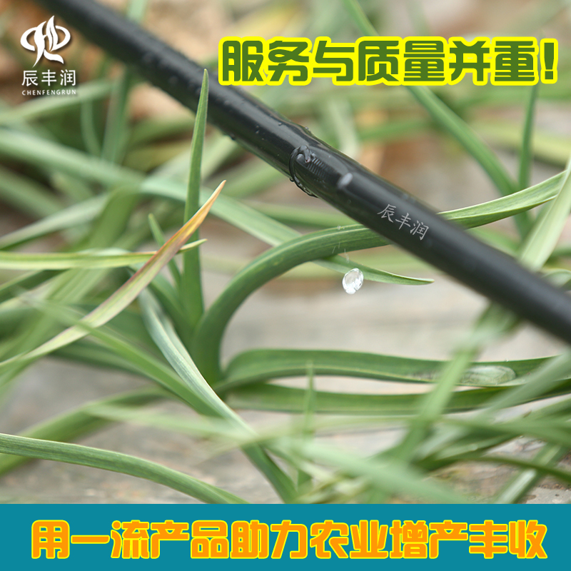 16双孔贴片式滴灌带双孔滴水新料抗老化农用滴管微喷带浇水神器管