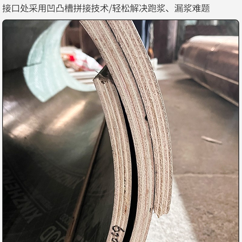 辽宁圆柱木模板墩柱弧形建筑井模具井圈基础易脱模专用桥梁墩预制