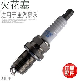 适用于重汽豪沃天然气发动机火花塞CNG火花塞LNG发动机专用原厂