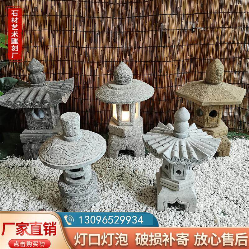青石雕石灯笼日式庭院仿古电石头花园户外太阳能摆件造景中式禅意