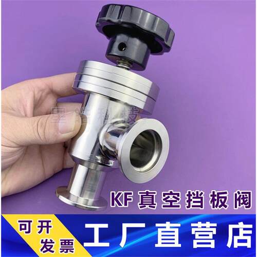 304真空手动挡板阀GD16/