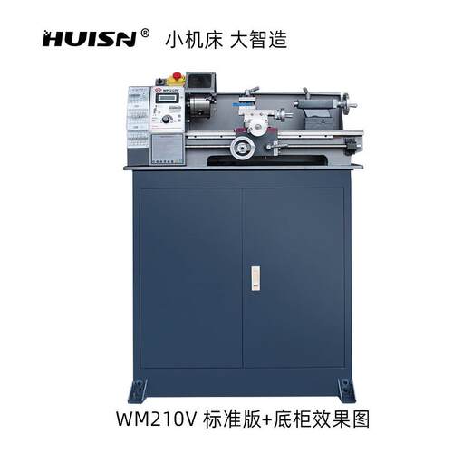徽盛科技WM1802V-GHS25