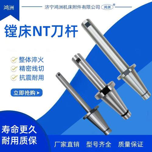 大型机床镗床/加长粗镗刀