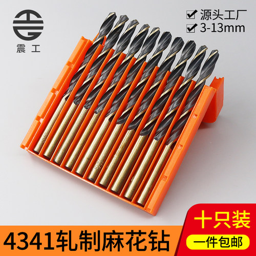 轧制麻花钻头电钻打孔套装高速网4341超硬直柄钻头3 4 6 8 10mm