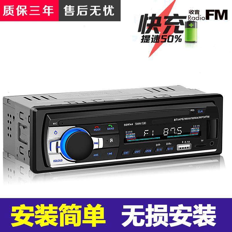 大众普桑塔纳/老捷达/志俊专用汽车收音机车载蓝牙MP3播放器无损,农机/农具/农膜,灌溉工具,淘宝优惠券,粉丝福利购,淘宝优惠卷
