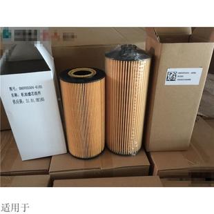 适用于重汽豪沃T5G专用机油滤芯HOWOT5G专用机油格机油滤芯原厂件