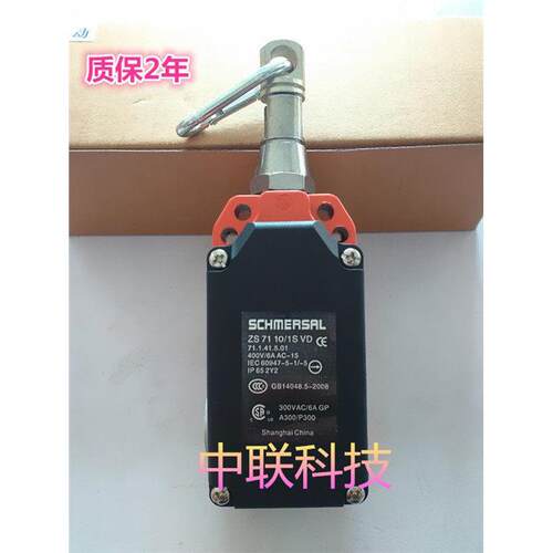 拉绳开关ZS7/VD施迈赛LS-