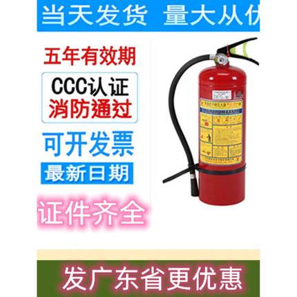 手提式家庭灭火器干粉4公斤车用店铺1kg2kg3kg5kg8kg酒店消防器材