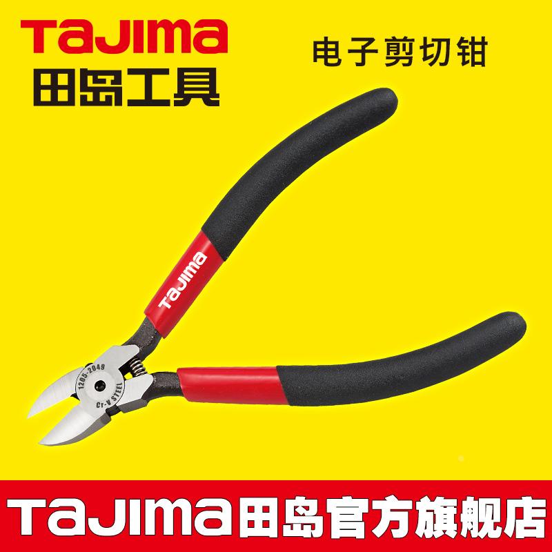 tajima/田岛电子维修用水口钳子斜嘴钳45寸 适合剪切塑料毛刺电线