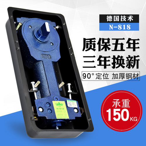 GEKRONE地弹簧N-818玻璃门地弹璜大号170kg通用型有框无框门地簧