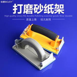 砂纸架砂纸打磨器墙面打磨工具砂纸夹板木头抛光内墙沙纸磨墙神器