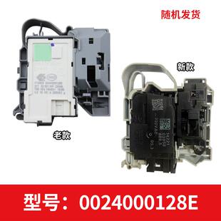 适用EG80B829G,EG8014HB88LGU1海尔滚筒洗衣机微延时门锁门开关