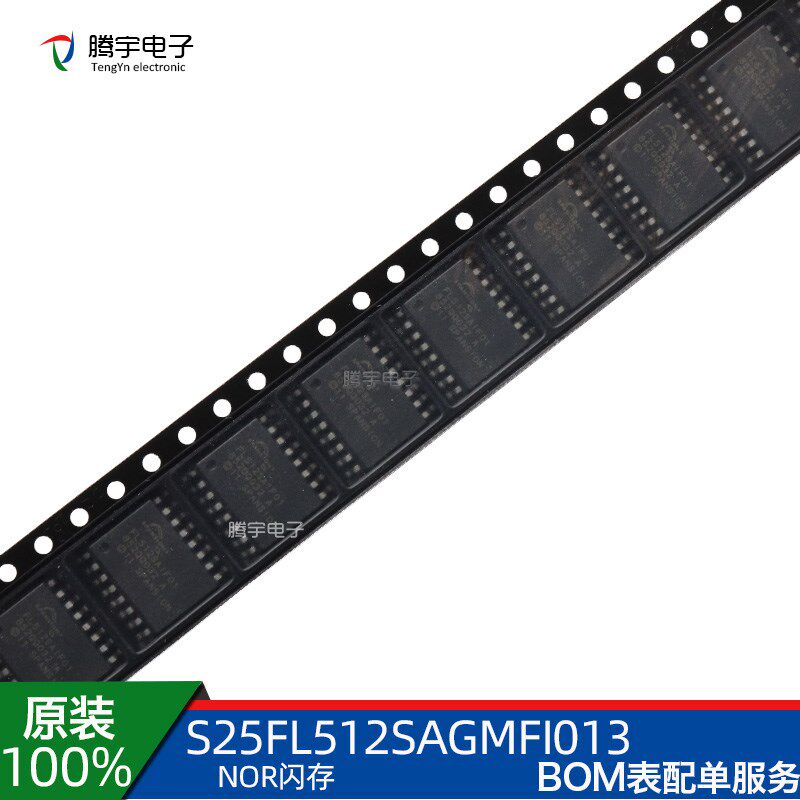原装正品S25FL512SAGMFI013贴片SOIC-16 NOR 闪存 512M