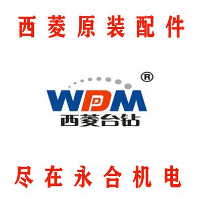 浙江西菱双头多用机床ZXSM-45 ZXSM-45A台钻主轴花键套齿轮配件