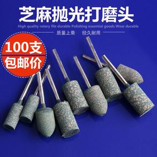 芝麻打磨头橡皮磨头弹性海绵磨头橡胶金属打磨除锈金属玉石抛光轮