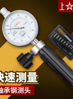 上工内径量表18-35060百