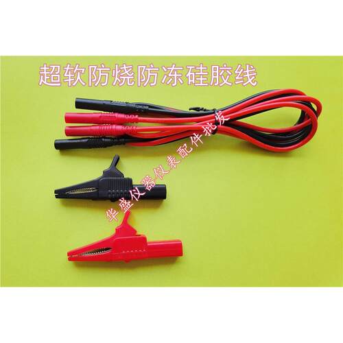 UT501A/2A绝缘表表笔兆