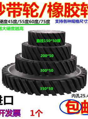 砂带机橡胶轮打磨抛光轮
