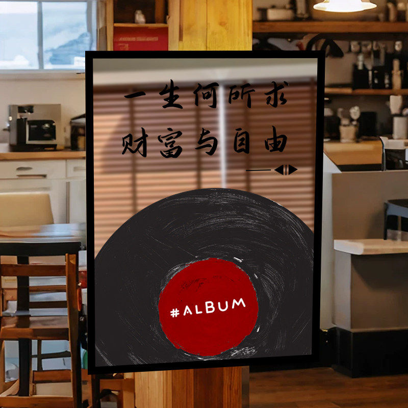 复古胶片镜子装饰画创意文字黑胶唱片客餐厅挂画卧室高级镜面壁画