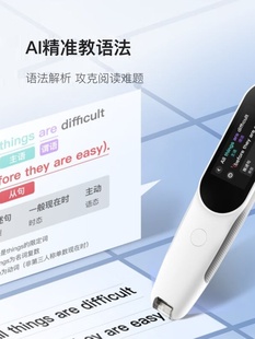 促销小度智能词典笔乐学版英语点读笔翻译笔扫描笔复读机AI智能语