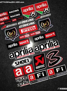 Aprilla阿普利亚摩托车贴纸GPR125/150RSV4个性改装反光贴花防水