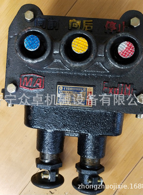 BZA矿用隔爆型控制按钮 三联隔爆按钮 矿用控制按钮 电器按钮
