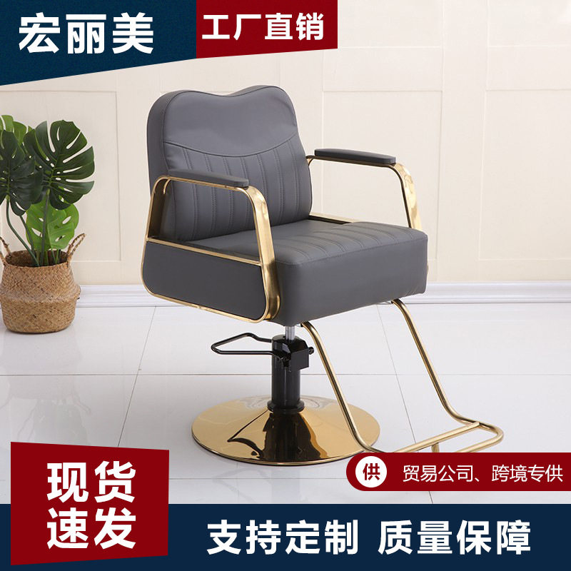 日式简约美发店椅子发廊专用可放倒旋转剪发烫染凳网红理发店凳子