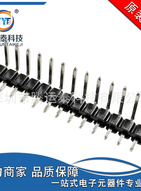 2.54-1*40P反弯排针 单排90度弯排针 40PIN 间距2.54MM 黑色 供应