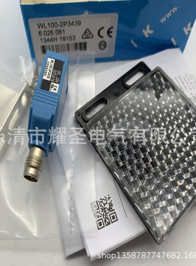 方形全新光电开关WL100-2P1439质保一年