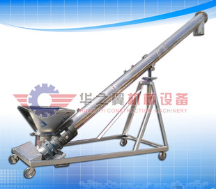 吉林市船营区绞龙上料机 昌邑区螺杆式螺旋给料机 干粉颗粒通用