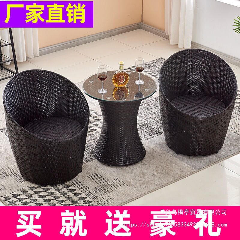 藤椅三件套阳台桌椅庭院户外鸟巢茶几组合咖啡厅田园休闲单人座椅