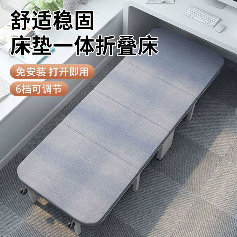 折叠单人床家用午休陪护神器便携简易办公室加厚四折折叠床