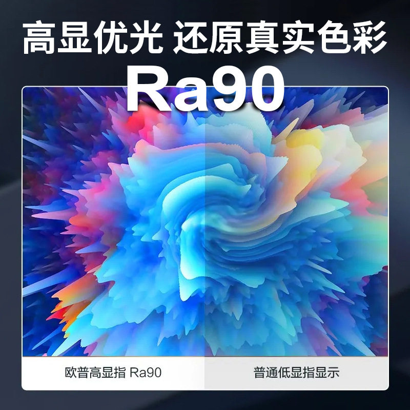 大气超亮叠恋变色照明现代长方形led三吸顶灯高档客厅高端