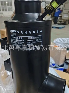 空气滤清器总成5257102