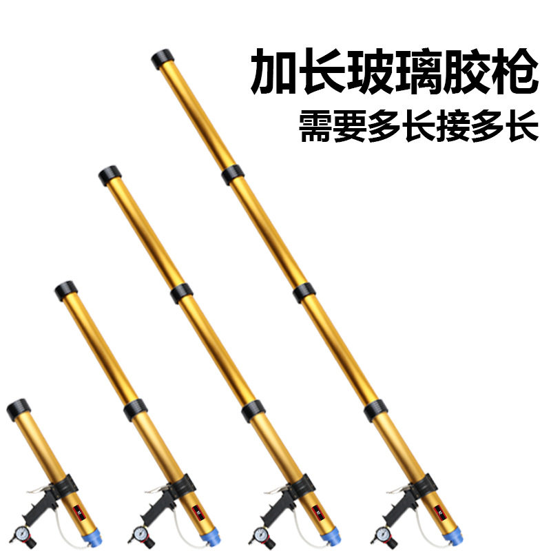 速豹气动加长玻璃胶枪结构胶胶枪省力压打硅胶软胶专用玻璃枪