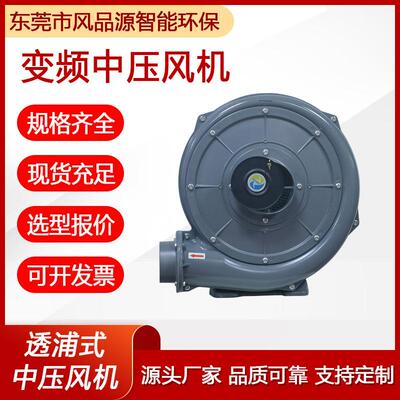 供应气膜送风鼓风机CX-75750W透浦式中压风机锅炉助燃风机