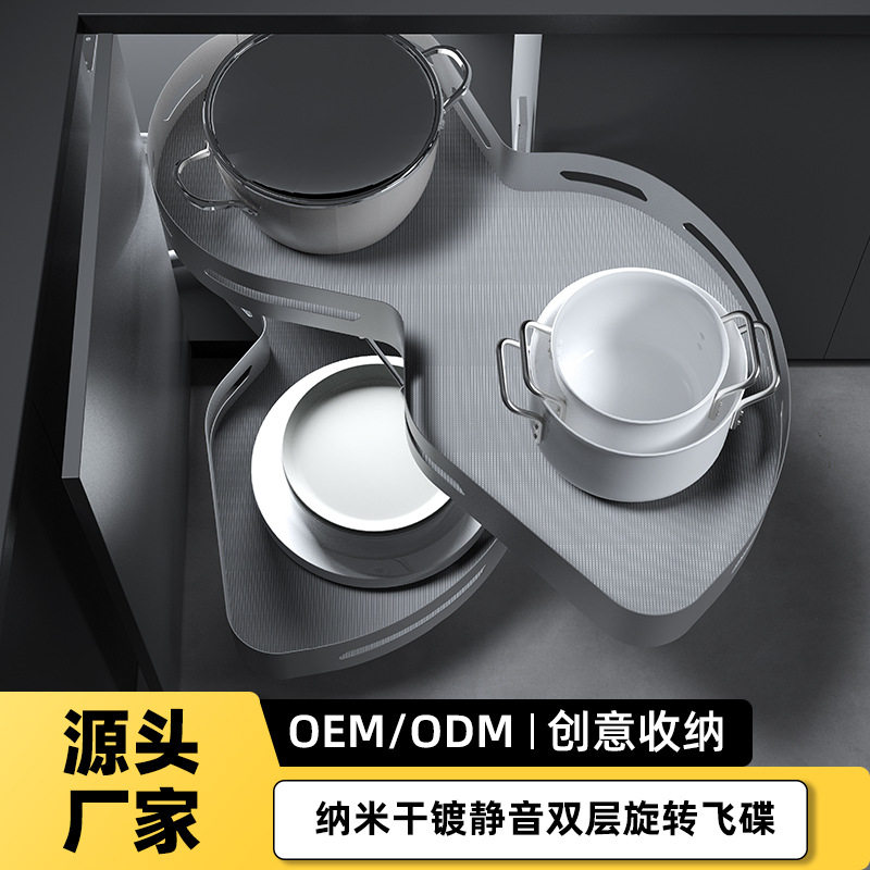 冠东转角拉篮小怪物全开厨房橱柜碗篮收纳飞碟双层拐角拉篮定制