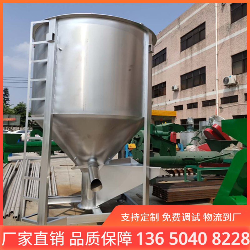 PP熔喷料拌料机 立式塑料加热干燥搅拌机 3吨颗粒料不锈钢混合机,电子元器件市场,电线扎带/束线带,淘宝优惠券,粉丝福利购,淘宝优惠卷