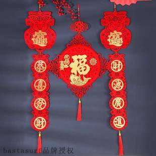 Couple Spring Festival couplets New Year decoration couple