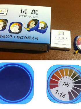5m pH Alkaline Acid Test Paper Water Litmus Testing 适用於 G