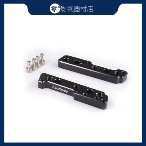 好货LanParte 兰帕特TCP02 PXWFS5顶部支架 FS5套件  摄影摄像配