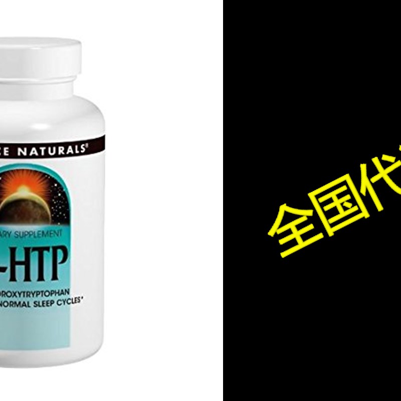 Source Naturals 5-HTP, 100mg, 120 Capsules