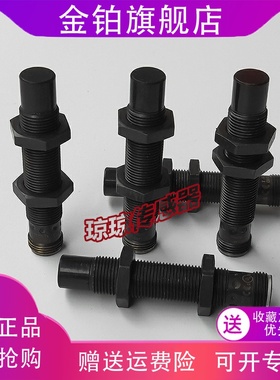 易福门IFM九成新IFW201接近开关IFW200感应感测器