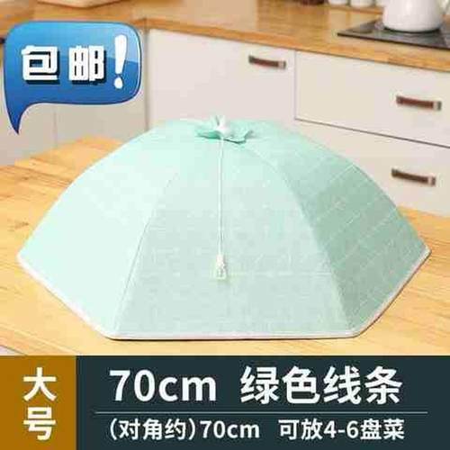 极速冬天盖菜神器保温菜罩子冬季加热保温罩冬天家用大号桌盖菜罩