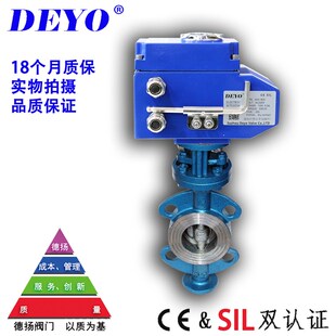 不锈钢 极速D973H电动硬密封蝶阀 三偏心高温多层次 铸钢 DN50