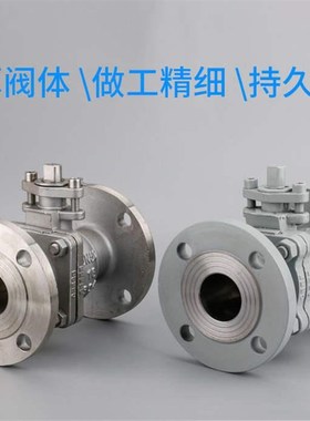 304不锈钢球阀/Q41F-16P 2寸 3寸 4寸DN25 50 80 100铸钢法兰球阀