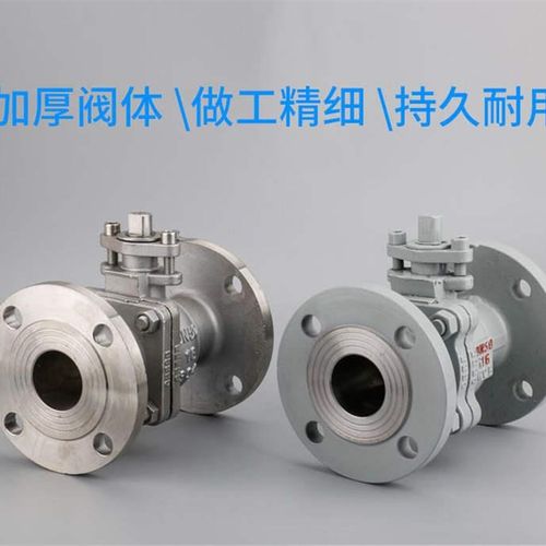 304不锈钢球阀/Q41F-16P 2寸 3寸 4寸DN25 50 80 100铸钢法兰球阀