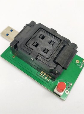 eMCP221转USB3.0测试座 BGA221烧录座子 高速读写字库 适配器厂家