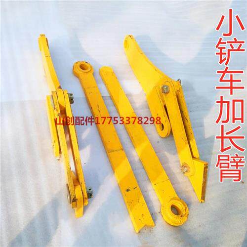 极速新货小型装e载机铲车配件加长臂 码头装货加长臂夹包机轮式抓