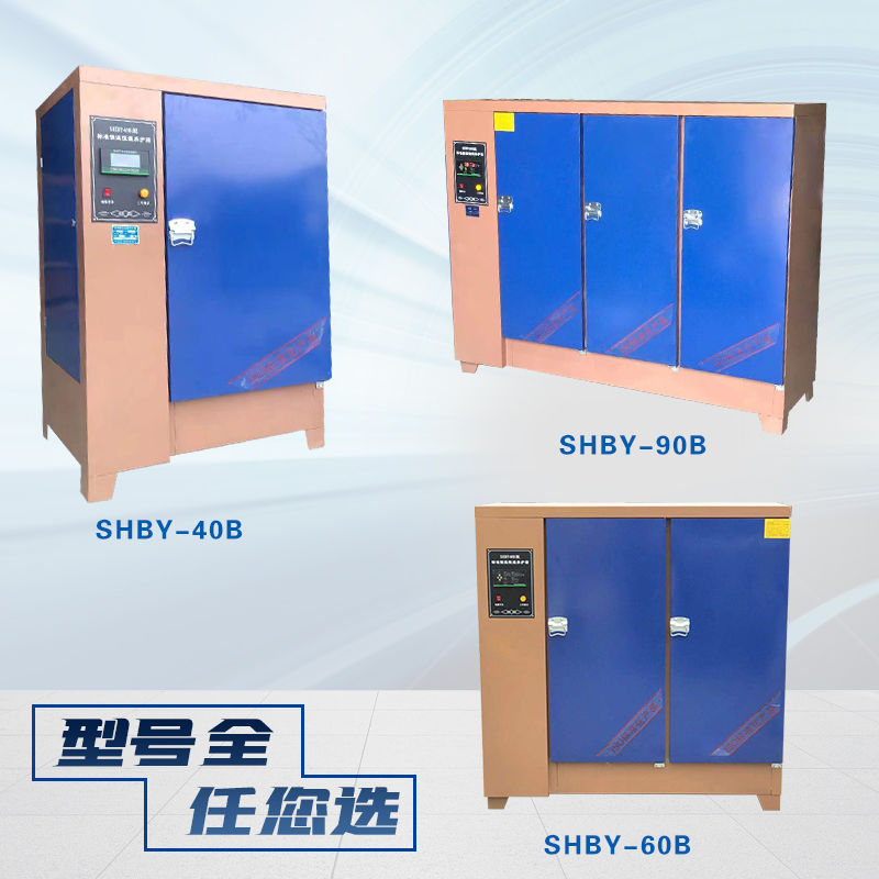 养护箱混凝土水泥砼40恒温恒湿标准保温箱快速砂浆标养箱